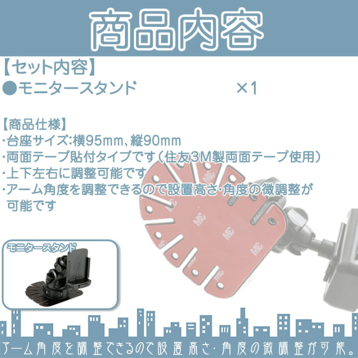 楽天市場 Cn G500d Cn G510d Cn G700d 他対応 モニタースタンド 両面テープ取付タイプゴリラ ミニゴリラ 対応パナソニック Panasonic サンヨー Sanyo車載用 ポータブルナビ カーナビ 住友3m製nvp Tq21 Nvp T Ca Ptq22d Ca Ptd 代用品 良品本舗 Oneup