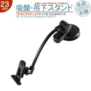 j^[X^h ݂艺t^CvS&SCgpi\jbN Panasonic T[ SANYOԍڗp z tLVu ݂艺t|[^uir J[irCA-PTQ50D NVP-TQ50 pi