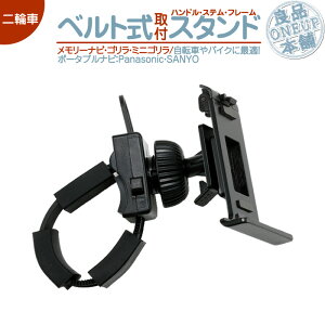ゴリラ ナビ 自転車の通販 価格比較 価格 Com