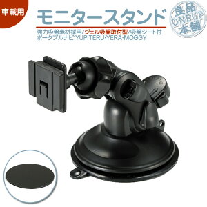 j^[X^h se YUPITERUCG YERA MOGGY Ήԍڗp WFz |[^uir J[irOP-CU80 OP-CU85 OP-CU95 piA[ ͋zՑf t