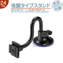楽天市場】ypb741 スタンドの通販