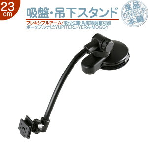 j^[X^h ݂艺t^Cvse YUPITERUCG YERA MOGGY drivenaviԍڗp z tLVu ݂艺t|[^uir J[irOP-CU80 OP-CU85 OP-CU95 pi