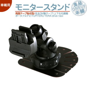j^[X^h ʃe[vt^Cvse YUPITERU ΉCG YERA drive naviԍڗp |[^uir J[ir ZF3MOP-CU100kit pi