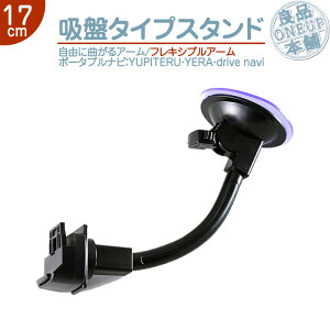 j^[X^h tLVuA[ y17cmzse YUPITERU ΉCG YERA drive naviԍڗp z |[^uir J[irOP-CU100kit pitgKX t