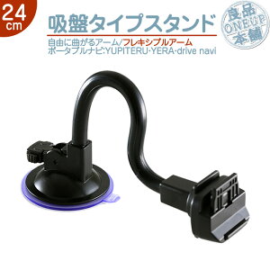 j^[X^h tLVuA[ y24cmzse YUPITERU ΉCG YERA drive naviԍڗp z |[^uir J[irOP-CU100kit pitgKX t