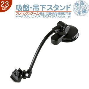 j^[X^h ݂艺t^Cvse YUPITERUCG YERA drive naviԍڗp z tLVu ݂艺t|[^uir J[irOP-CU100kit pi