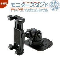 楽天市場】ユピテル レーダー探知機（ポータブルナビ｜カーナビ・カー 