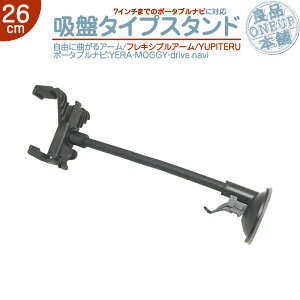 j^[X^h tLVuA[ y26cmzse YUPITERU ԍڗp z z_[ |[^uirCG YERA MOGGY drive navi5C` 6C` 7C` ΉtgKX t