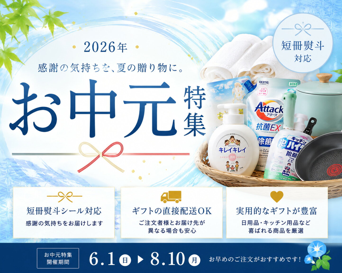 楽天市場 | 良品本舗 ONEUP - 親切・丁寧をモットーに！良品本舗ONEUP 