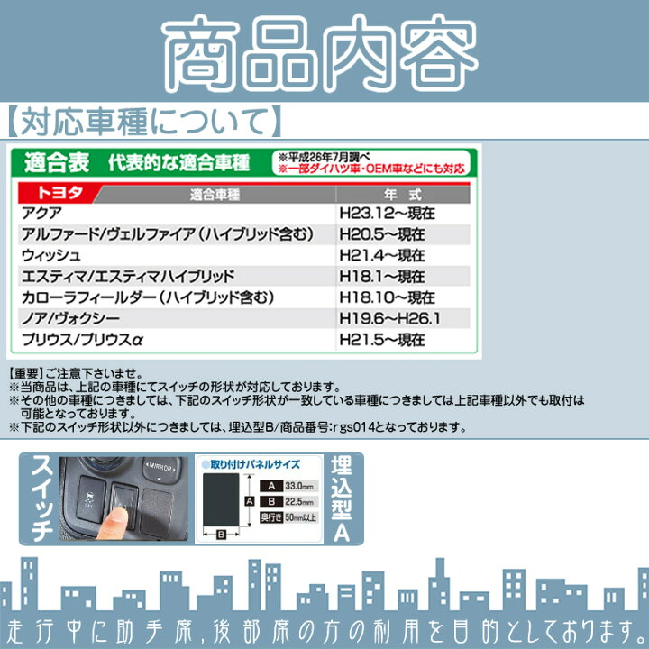楽天市場 トヨタ 純正カーナビ対応 走行中 テレビ Dvd 視聴 ナビ操作可能キット 埋込スイッチタイプa 純正ナビ 操作制限解除 パーキング解除 走行中dvd ナビ操作 Tvキット ナビ操作 ハーネス メール便送料無料 良品本舗 Oneup 楽天市場 トヨタ 純正カーナビ対応 走行中 テレビ Dvd 視聴 ナビ操作可能キット 埋込スイッチタイプa 純正ナビ 操作制限解除 パーキング解除 走行中dvd ナビ操作 Tvキット ナビ操作 ハーネス メール便送料無料 良品本舗 Oneup