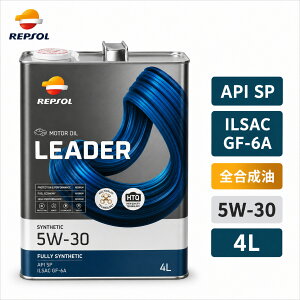 REPSOL ���v�\�� LEADER BRIO ���[�_�[�u���I 5W-30 4L �S�����G���W���I�C�� �ȔR�� �G�R�J�[�Ή� API SP ILSAC GF-6A �ȔR��\ �G�R�J�[ ���\�S�x 100%���w������ ���s�A��