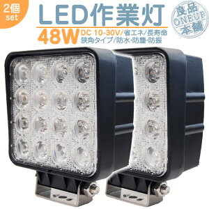 gbN yg ב  LEDƓ LEDCg LED[NCg 48W p^ LED Ɠ [NCg nCp[ o p^Cv ȃGl 12V/24VT[`Cg LED [NCg y2z