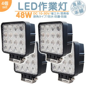 gN^[ RoC  LEDƓ LEDCg LED[NCg 48W p^ LED Ɠ [NCg nCp[ o p^Cv ȃGl 12V/24VT[`Cg LED [NCg y4z