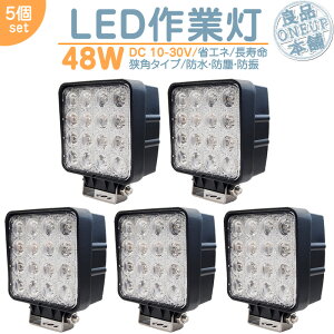 tH[Ntg Vx  LEDƓ LEDCg LED[NCg 48W p^ LED Ɠ [NCg nCp[ o p^Cv ȃGl 12V/24VT[`Cg LED [NCg y5z