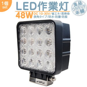 gN^[ RoC  LEDƓ LEDCg LED[NCg 48W p^ LED Ɠ [NCg nCp[ o p^Cv ȃGl 12V/24VT[`Cg LED [NCg y1z