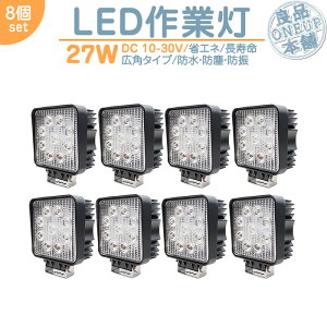 tH[Ntg Vx  LEDƓ LEDCg LED[NCg 27W p^ LED Ɠ W WCg nCp[ o Lp^Cv ȃGl 12V/24VT[`Cg LED [NCg y8z