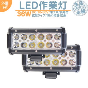 gN^[ RoC  LEDƓ LEDCg LED[NCg 36W BAR^ LED Ɠ [NCg nCp[ o Lp^Cv ȃGl 12V/24VT[`Cg LED [NCg y2z