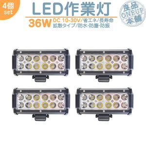 gN^[ RoC  LEDƓ LEDCg LED[NCg 36W BAR^ LED Ɠ [NCg nCp[ o Lp^Cv ȃGl 12V/24VT[`Cg LED [NCg y4z