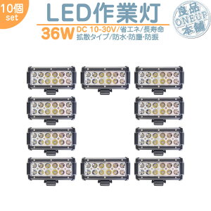gN^[ RoC LEDƓ LEDCg LED[NCg 36W BAR^ LED Ɠ W WCg nCp[ o Lp^Cv ȃGl 12V/24VT[`Cg LED [NCg y10z