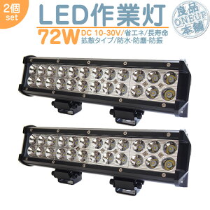 gN^[ RoC  LEDƓ LEDCg LED[NCg 72W BAR^ LED Ɠ [NCg nCp[ o Lp^Cv ȃGl 12V/24VT[`Cg LED [NCg y2z