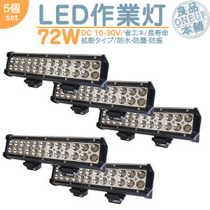 gN^[ RoC  LEDƓ LEDCg LED[NCg 72W BAR^ LED Ɠ [NCg nCp[ o Lp^Cv ȃGl 12V/24VT[`Cg LED [NCg y5z