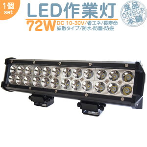 gN^[ RoC  LEDƓ LEDCg LED[NCg 72W BAR^ LED Ɠ [NCg nCp[ o Lp^Cv ȃGl 12V/24VT[`Cg LED [NCg y1z