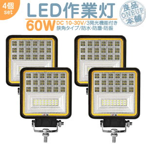tH[Ntg Vx  LEDƓ LEDCg LED[NCg 60W p^ LED zCg / CG[ ؑ֎ Ɠ W WCg nCp[ o p^Cv ȃGl 12V/24VT[`Cg