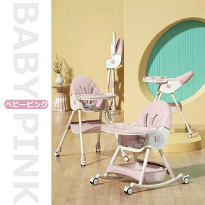 �y�労�ӍՊ��Ԍ���5%OFF�z�w���������x�q���p�`�F�A �e�[�u���t�� �x�r�[�`�F�A �q�� �������� �e�[�u�� �����h�~ �_�C�j���O �_�C�j���O�`�F�A �H���p