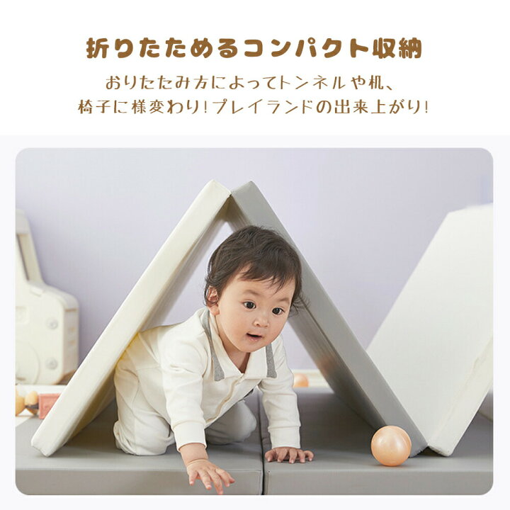 楽天市場】プレイマット 折りたたみ ベビー 厚手 防水 赤ちゃん 防音 