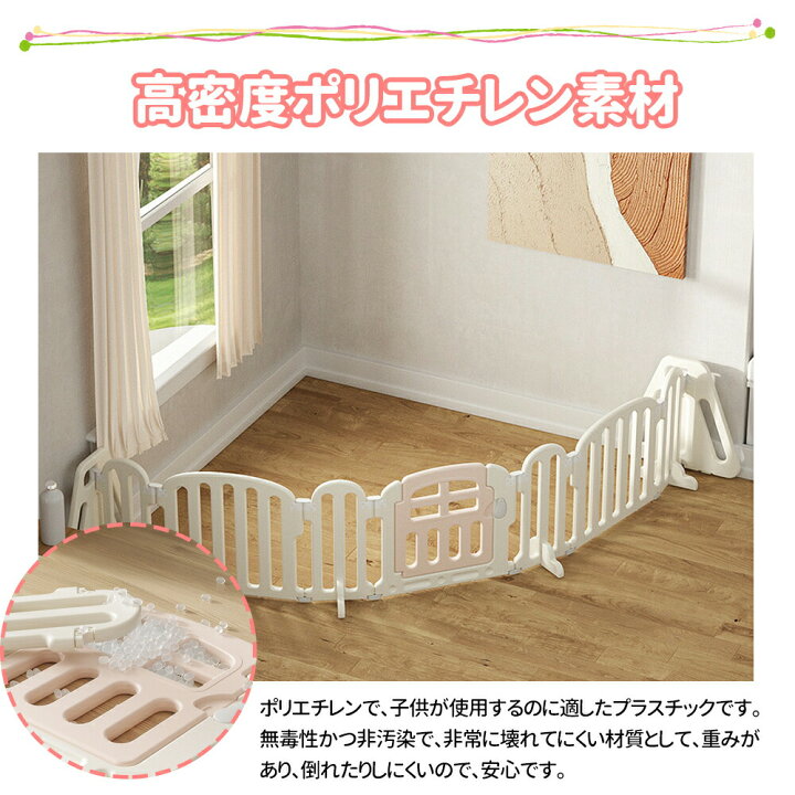 楽天市場】キッズパーテーション 260cm~650cm ベビーサークル ベビー 
