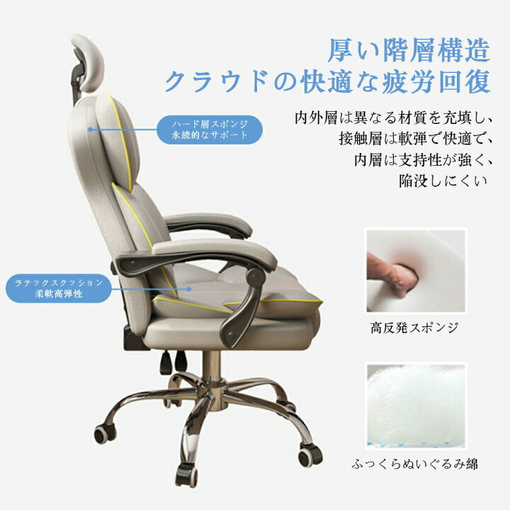 楽天市場】【期間限定10%OFF】オフィスチェア 事務椅子 社長椅子 