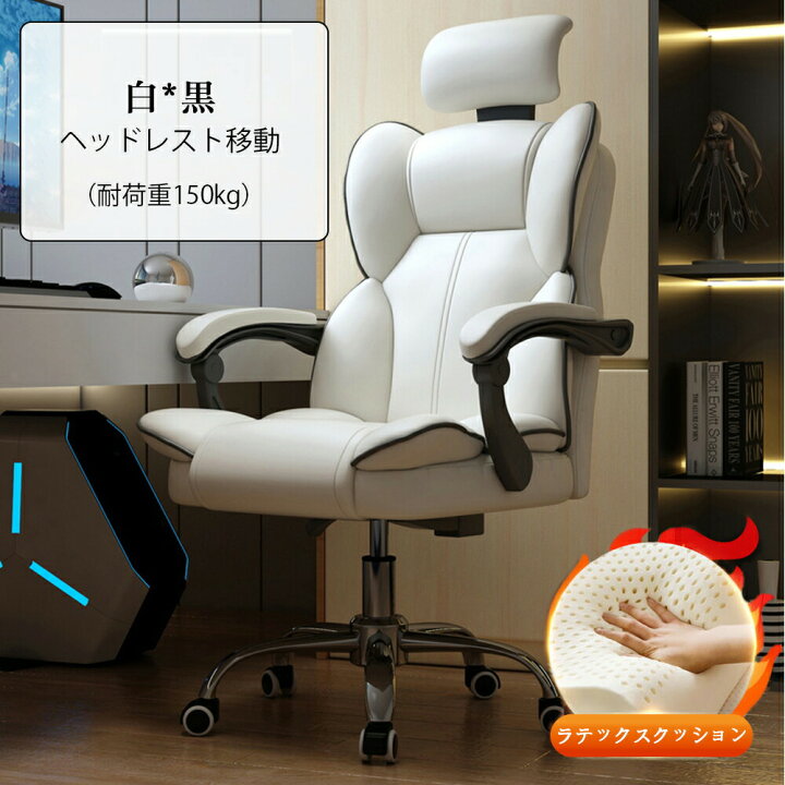 楽天市場】【期間限定10%OFF】オフィスチェア 事務椅子 社長椅子 