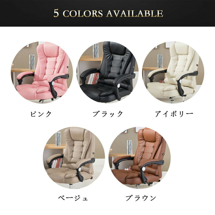 楽天市場】【期間限定10%OFF】ランキング1位獲得！オフィスチェア 