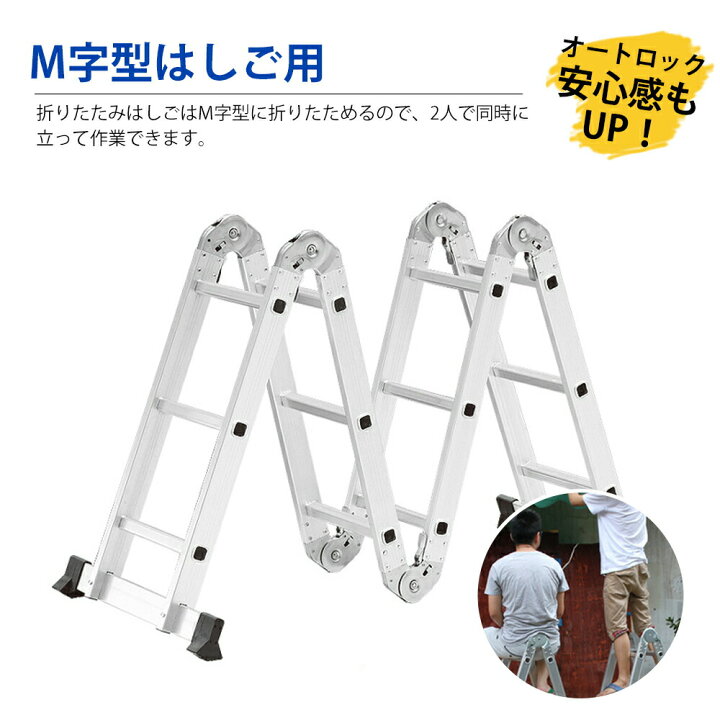 楽天市場】【期間限定5%OFF】万能はしご 多機能はしご ハシゴ 脚立 