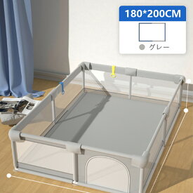 ベビーサークル メッシュ プレイヤード 180*200 ベビーゲート 赤ちゃん ベビー 子供 プレイマット ベビールーム キッズスペース 長方形 正方形 持ち運び リビング 折りたたみ 保育園 幼稚園 床暖房対応 ハイタイプ 扉付き 洗えるカバー