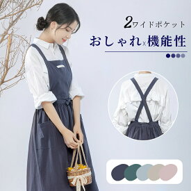 エプロン 大きいサイズ ロング エプロン おしゃれ エプロン 保育士 エプロン かわいい ワンピース 大きいサイズエプロン 北欧 カフェ ロング丈 レディース メンズ 習い事 家事 料理教室 母の日 プレゼント