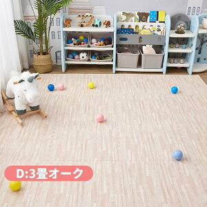 ySSJn4Ԍ5%OFFzWCg}bg 唻 60cm 3 1h R hL ؖ 􂦂 J[ybg LbY}bg WCg }bg vC}bg J[ybg }bg pY}bg