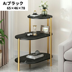 �y�A�t�^�[�Z�[������5%OFF�z�w���������x �T�C�h�e�[�u�� �i�C�g�e�[�u�� ������� �x�b�h �\�t�@ �x�b�h�T�C�h�e�[�u�� �X���� ���[ �~�j�e�[�u�� ���[�e�[�u�� �R�[�q�[�e�[�u�� �ؖڒ� 