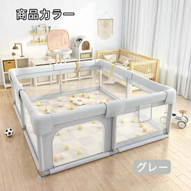 ベビーサークル メッシュ プレイヤード 180*200 ベビーゲート 赤ちゃん ベビー 子供 プレイマット ベビールーム キッズスペース 長方形 正方形 持ち運び リビング 折りたたみ 保育園 幼稚園 床暖房対応 ハイタイプ 扉付き 洗えるカバー
