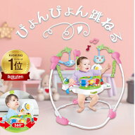 【期間限定5%OFF】ランキング1位獲得！ベビーフィットネスラック 新生児リ 多機能ペダルピアノ 赤ちゃん …