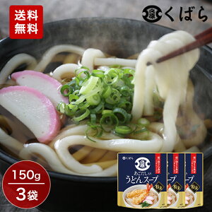 1000~|bL!!  vݖ ΂ 肤ǂX[v8g×5 3܃Zbg 15HZbg