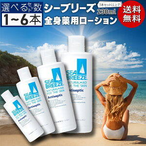 V[u[Y Sgp[V yIׂ1`6Zbgz 230ml 򕔊Oi N[^Cv fIhg ς艻ϐ SEA BREEZE