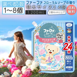t@[t@ Xg[[ _ ̂ yIׂ1`8Zbgzt[\[v̍ lߑւp 1200ml FaFa STORY e _dグ