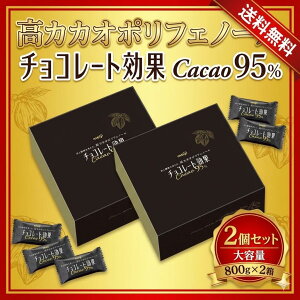  `R[g JJI95% e 800g × 2Zbg (1.6kg)  `R `R[g meiji JJI |tFm[ GI   It _CGbg َq  Ɩp lߍ킹