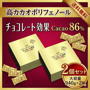  `R[g JJI86% e 940g × 2Zbg (1.88kg)  `R `R[g meiji JJI |tFm[ GI   It _CGbg َq  Ɩp lߍ