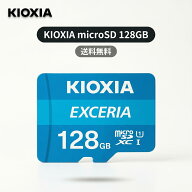 KIOXIA キオクシア microSD 128GB UHS-I Class10 最大読出速度100MB/s KLMEA128G マイクロSD microSDカー…