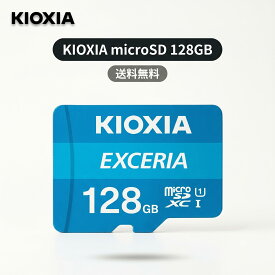 KIOXIA キオクシア microSD 128GB UHS-I Class10 最大読出速度100MB/s KLMEA128G マイクロSD microSDカード 国内正規品 送料無料