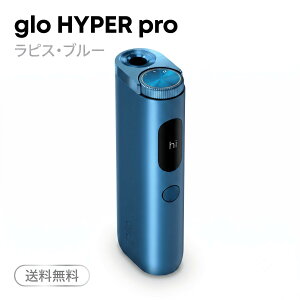 glo �O���[ �n�C�p�[ �v�� HYPER pro ���s�X�E�u���[ ���s�X�u���[ glo�{�� ���M���^�o�R �i����{�� ���M���^�o�R�@�� �d�q�^�o�R ��������