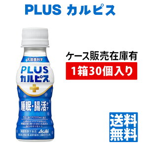 y݌ɂzATq PLUSJsX EPA 100ml×30{ @\\Hi JsXRKZCP2305 ̎߂ 𐮂 퉷ۑ