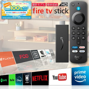 yubNtCf[聚I50ōő100obNzFire TV Stick HD ŐVf AlexaΉRt ȒPڑ erɍ tHD掿  Prime Video Netflix YouTubeΉ Wi-Fiڑ